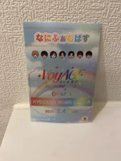 VoyAGe 2/4 CD特典　なにふぁむぱす　チケット型カード　セット売り メルカリ