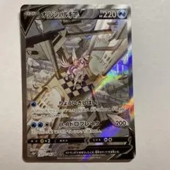 オリジンパルキアV SR S10P スペースジャグラー 071/067 - メルカリ