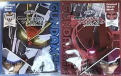 ガンダム キャラピタつつまれマスク キラ・ヤマト／アスラン・ザラ 2点セット