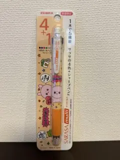 ZEBRA SARASA 4色ボールペン➕シャープペン　チェゴシム　オレンジのサムネイル