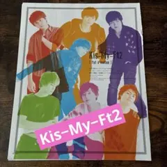 Kis-My-Ft2 切り抜き 2誌分 抜けなし