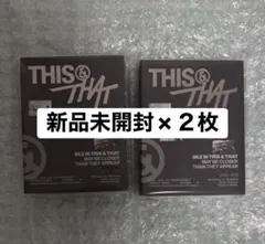 【未開封】StrayKids THIS&THAT FANSver 2枚セット