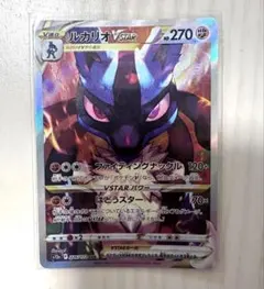 2025年最新】vstarユニバース ルカリオの人気アイテム - メルカリ