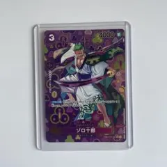2025年最新】ゾロ十郎 SP 新たなる皇帝の人気アイテム - メルカリ