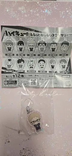 ハイキュー!!ふらっとめじるしアクセサリー