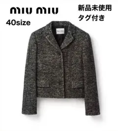 ミュウミュウ　新品正規品　シングルブレスト ツイード ジャケット　国内購入 2025年最新】MIU MIU レディース テーラードジャケットの人気アイテム