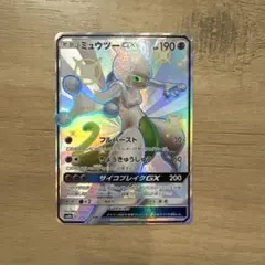 ミュウツーGX SSR SM8b GXウルトラシャイニー 219/150