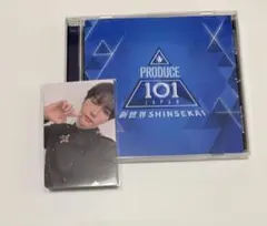 produce101japan 新世界　日プ　新世界　CD パク・シヨン