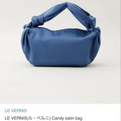 未使用品 LE VERNIS Candy satin bag ハンドバッグのサムネイル