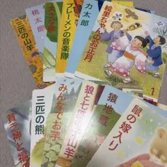 ベビーパーク オリジナル絵本 8冊まとめ ベビーパーク オリジナル絵本 8冊まとめ - メルカリ