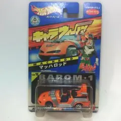 ホットウィール 仮面ライダーBLACK RX ライドロン 未開封 ミニカー