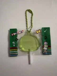 サンリオキャラクターズ　キャンディチャームズ　ポチャッコ