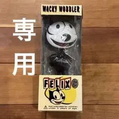 Felix the Cat Wacky Wobbler 首振り人形のサムネイル