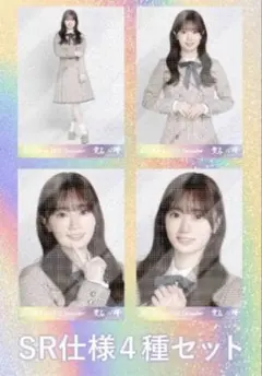 ね*…様 愛宕心響　乃木コレ 40th制服　生写真　SR