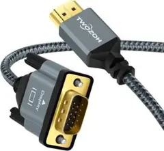 HDMI - VGAケーブル5M アルミニウム合金シェルナイロン編組&金メッキ