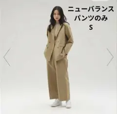 【美品】ニューバランス　MET24 スーツ　セットアップ　パンツ S レディース