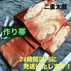 2026年最新】作り帯二重太鼓の人気アイテム - メルカリ