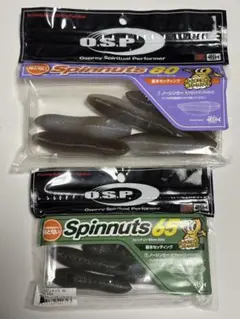 OSP ワーム セット スピンナッツ 80 65 ネオンワカサギのサムネイル