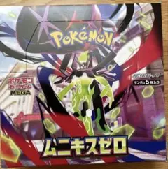 ポケモンカードゲーム　ムニキスゼロ　ボックス