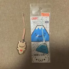 ご当地ジョボーン 富士山 クリオネ ストラップ 2点セット