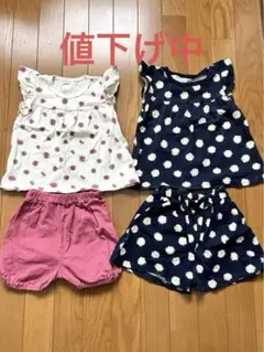 さぁ様 リクエスト 2点 まとめ商品