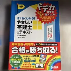 スマートＯＴＲ様 リクエスト 2点 まとめ商品