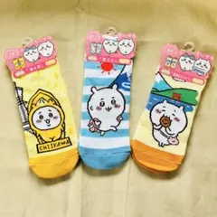 【新品未使用】ちいかわ ご当地キャラクターソックス 3足セット