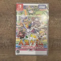 Nintendo Switch 人生ゲーム