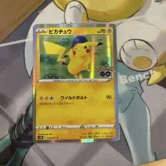 ピカチュウ 028/071 PokemonGo ポケモンカード - メルカリ