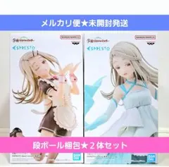 【未開封発送】学園アイドルマスター　ESPRESTO 篠澤広フィギュア ④