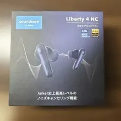Soundcore Liberty 4 NC ジャンク品
