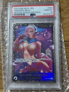 2025年最新】フラッグシップ レイジュ psa10の人気アイテム - メルカリ