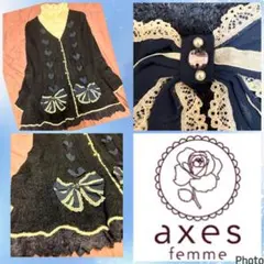 アクシーズファム★良品★人気商品★ビッグリボン★編み上げ★ロングカーディガン