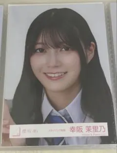 櫻坂46 山川宇衣 四期生お披露目制服 直筆サイン - メルカリ