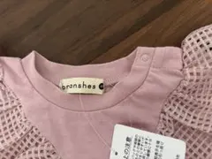 【新品未使用】branshes ピンク フリル Tシャツ 90cm