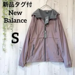 新品タグ付✨ New Balance フリース裏地 ナイロンパーカー パープル