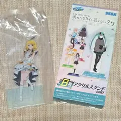 プロセカ セガラッキーくじ B賞 鏡音リン