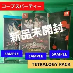 【新品】限定版 コープスパーティー TETRALOGY PACK ★★★★★