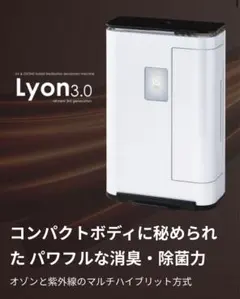 2026年最新】lyon3.0の人気アイテム - メルカリ