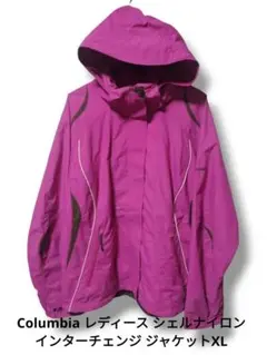 Columbia レディース シェルナイロン インターチェンジ ジャケットXL