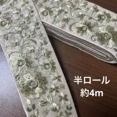 合歓様 リクエスト 5点 まとめ商品