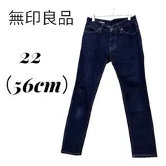 【無印良品】ボーイフィット デニムパンツ 22インチ 56cm インディゴのサムネイル