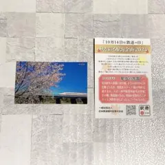 Item thumbnail for item 25c5254e-08a5-490c-87b4-1b0500542d17