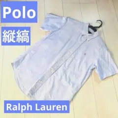 美品ラルフローレン　水色ストライプ　半袖シャツ　ボタンダウン　定番