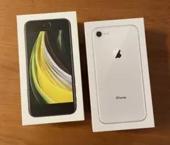 iPhone SE 128GB   iPhone８ 64GB  箱のみ　2点