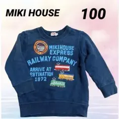 ミキハウス　トレーナー　１００　美品　黒　電車　鉄道　ワッペン　カッコいい
