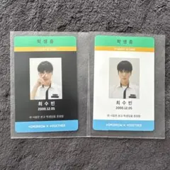 Item thumbnail for item 333e863f-d171-4e12-956b-e99843c17dd5