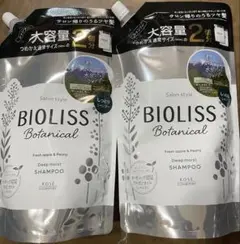 BIOLISS ボタニカル シャンプー ディープモイスト 詰替 2個のサムネイル
