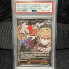2026年最新】導かれし アクア&ルビーの人気アイテム - メルカリ
