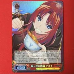 田村淳の大人の小学校カード - メルカリ